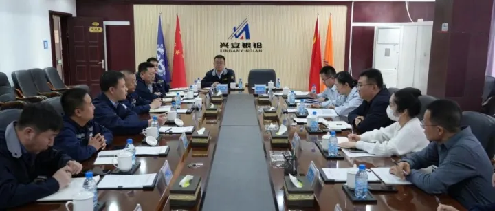 国家外汇管理局内蒙古自治区分局、赤峰市分局，中国工商银行赤峰分行一行到兴安银铅冶炼公司开展座谈交流