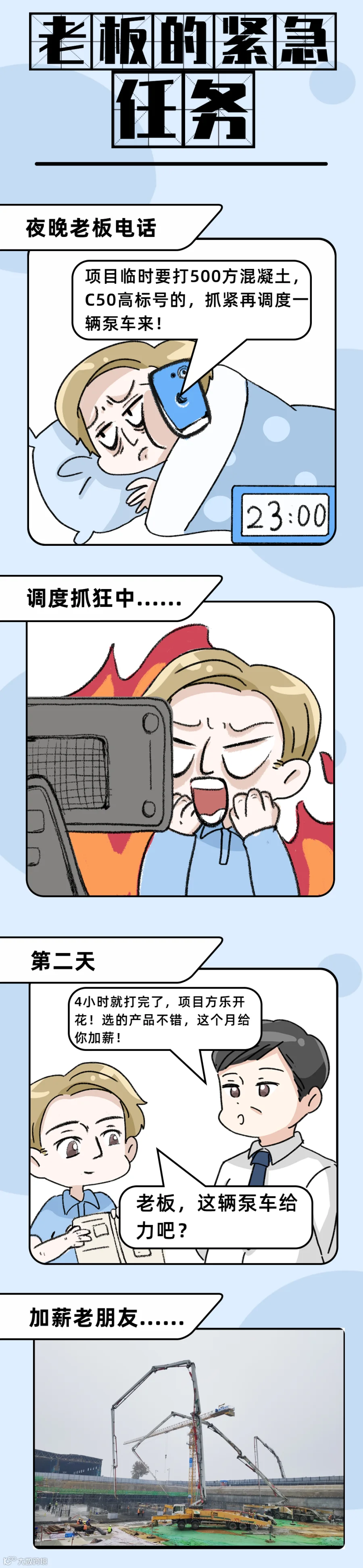 eaa87405-dd84-4a2f-b7e0-0e455ca9bf6e_副本.png