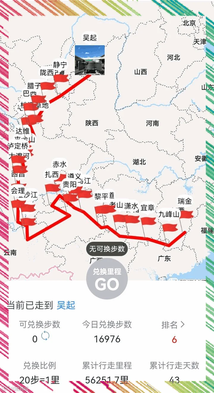 排行榜.jpg