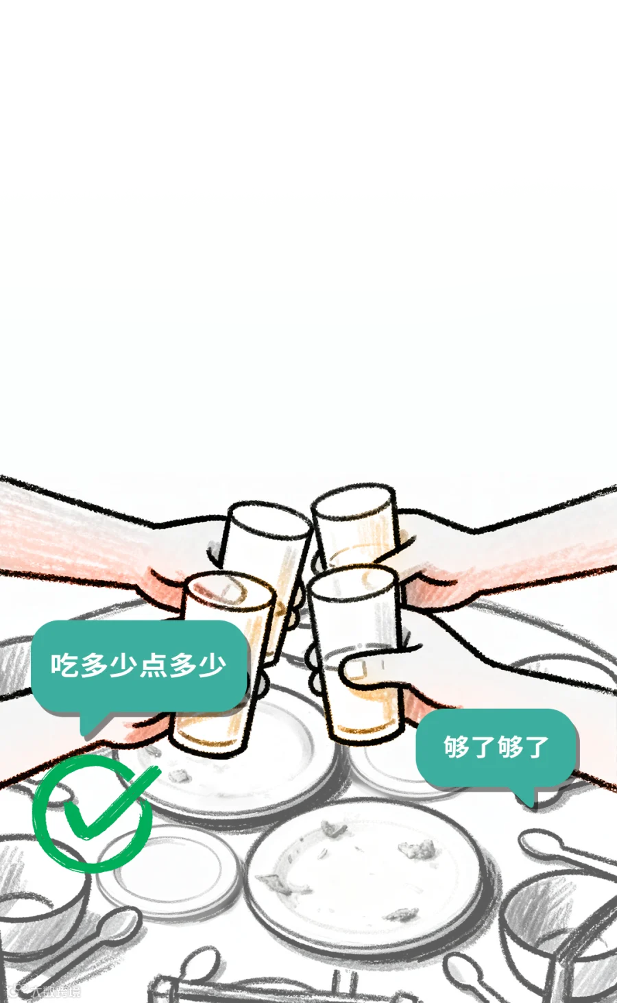 插图