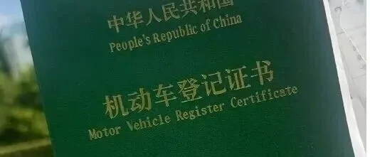 上海个人绿牌卷死，企业绿牌成唯一捷径，全流程拆解~