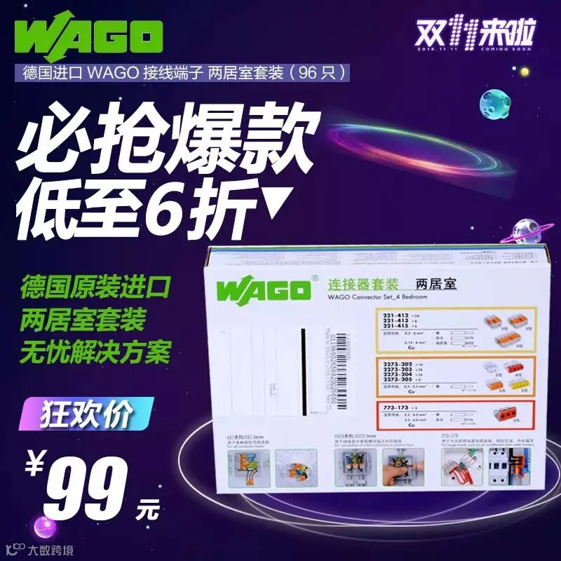 1478744594169305.jpg