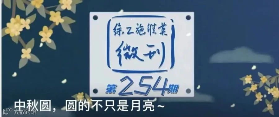 微信图片_20220723150521.jpg