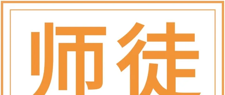 “无声”的托举