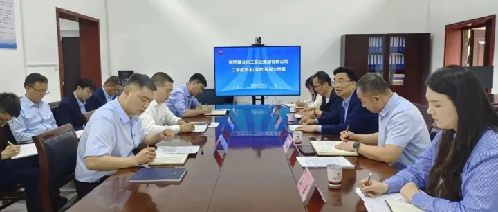 张四栋到<em>渭南</em>实业公司开展二季度安全环保大检查