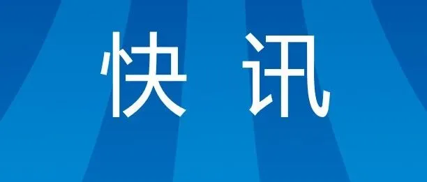 杜新柱一行到榆彬实业公司调研