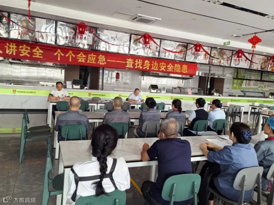榆彬实业.jpg