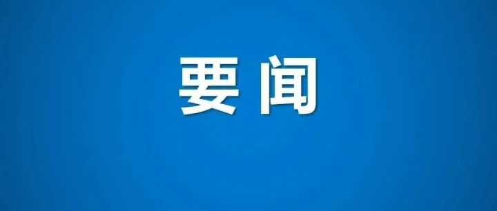 许晓增到龙钢公司调研“配采用”一体化工作