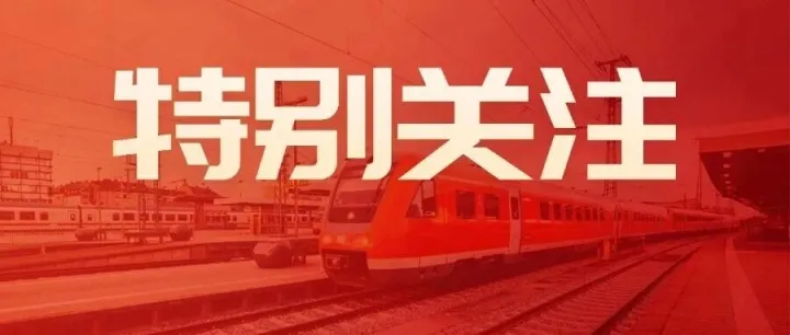 5分钟充好、9分钟充饱！黄石首批闪充站来了！位置就在→