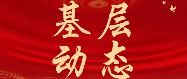 炼金分厂开展压力容器超压应急演练