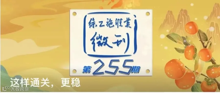 微信图片_20220723150526.jpg