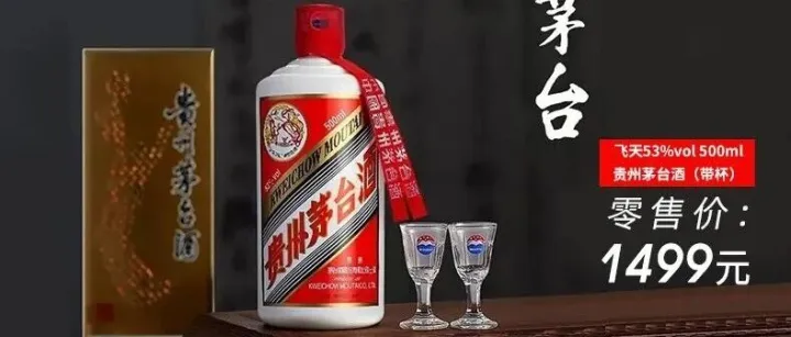 夏商集团2026年2月贵州茅台酒销售方案！
