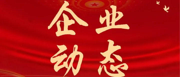 植绿添新颜 实干显担当 ——兴安铜锌公司各级组织全面掀起义务植树热潮