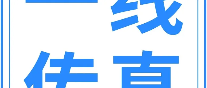 公司参建的<em>巴音郭楞</em>轮台机场试飞成功