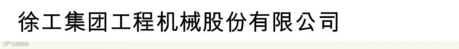 微信图片_2026-05-12_152818_252.jpg