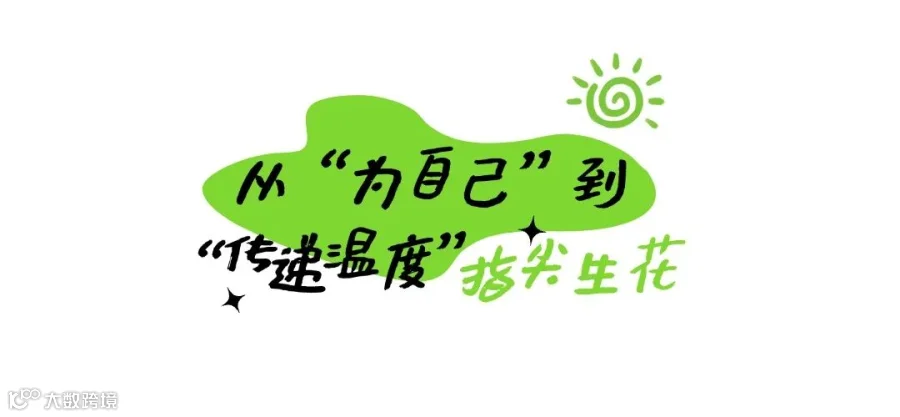 标题2.jpg