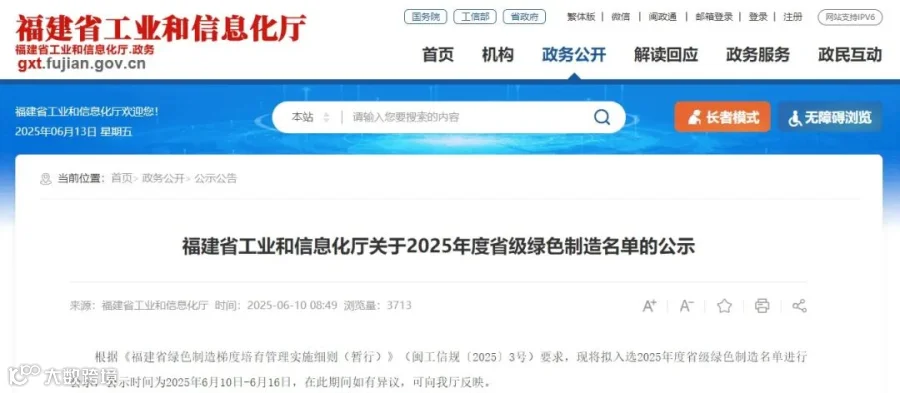 工信.jpg