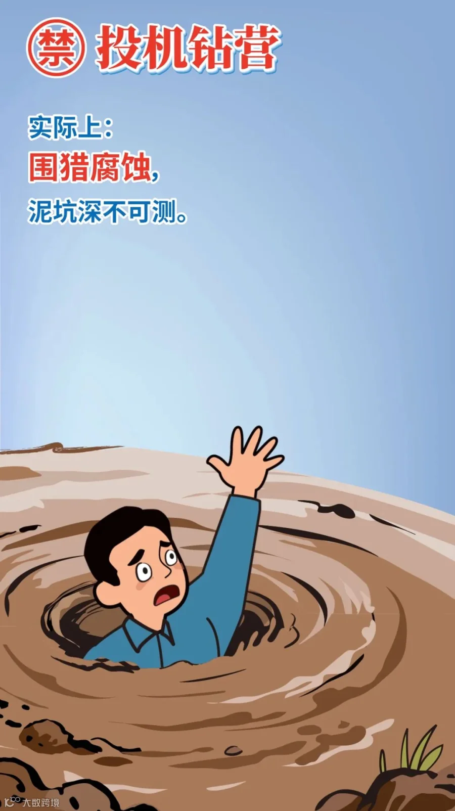 插图