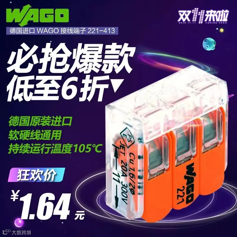 1478744563118295.jpg