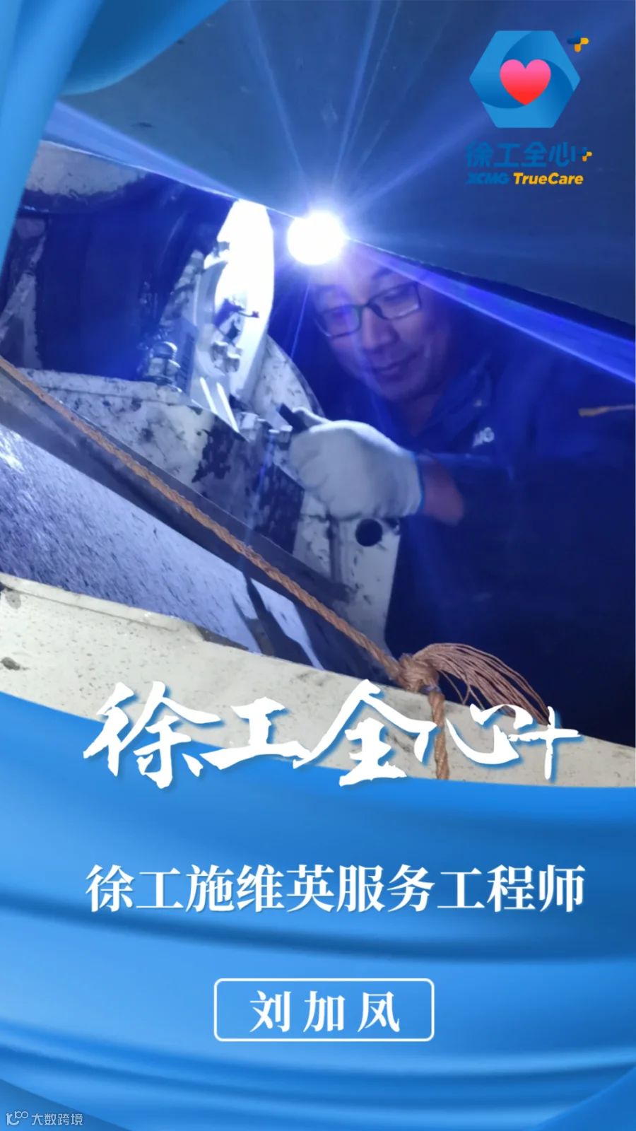 人物表彰护士节手机海报_副本.png