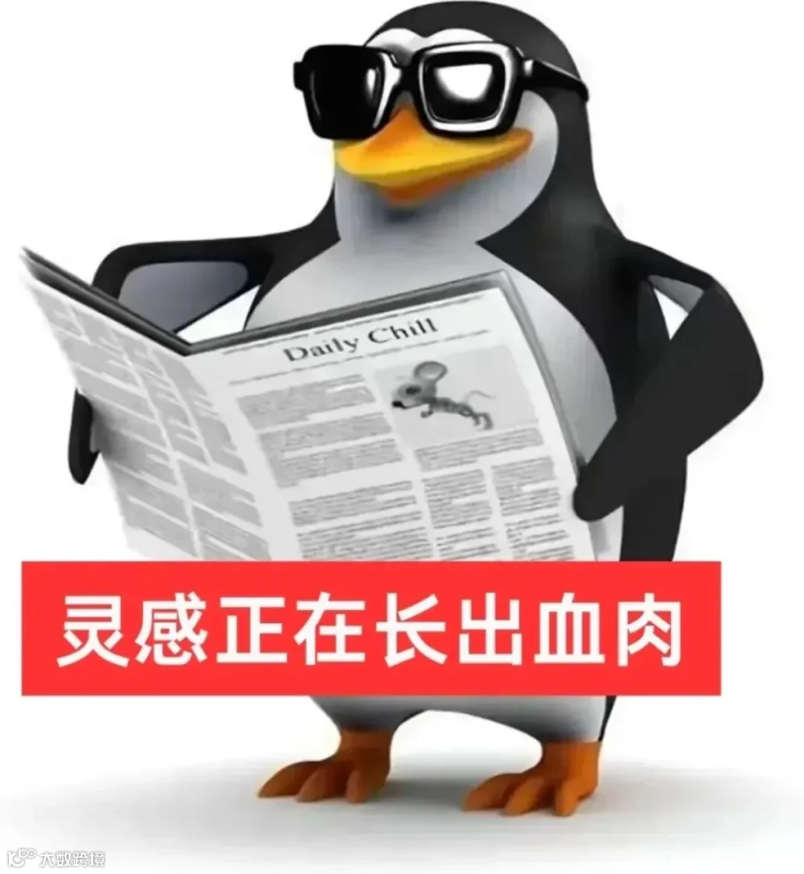 不愧是顶尖产品经理表情包- 抖音
