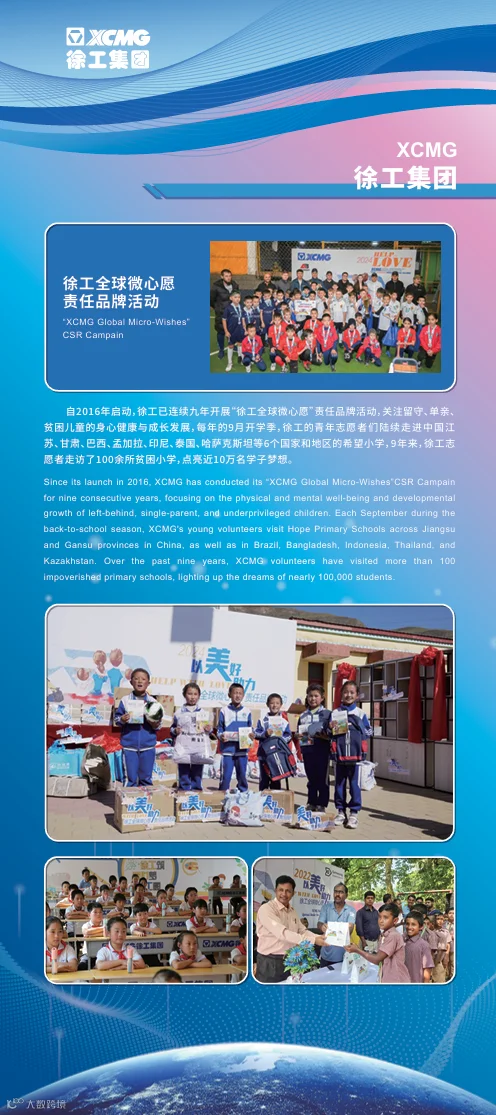公益2.png