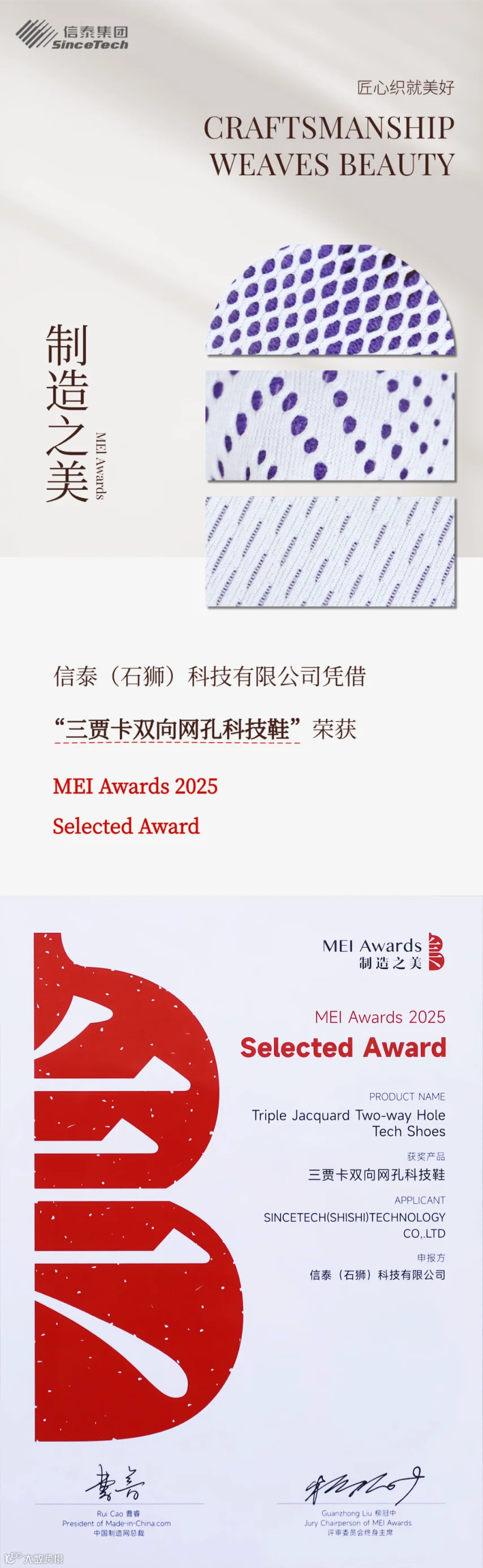 制造.png