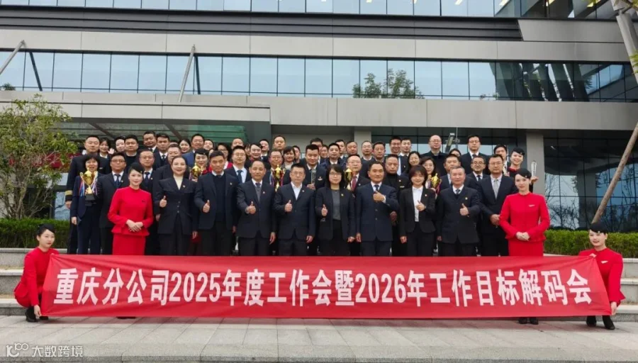 微信图片_20260130133927.jpg