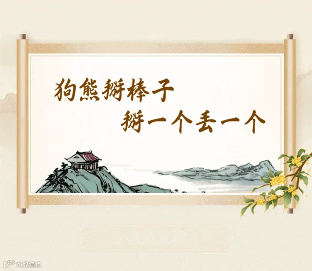 插图