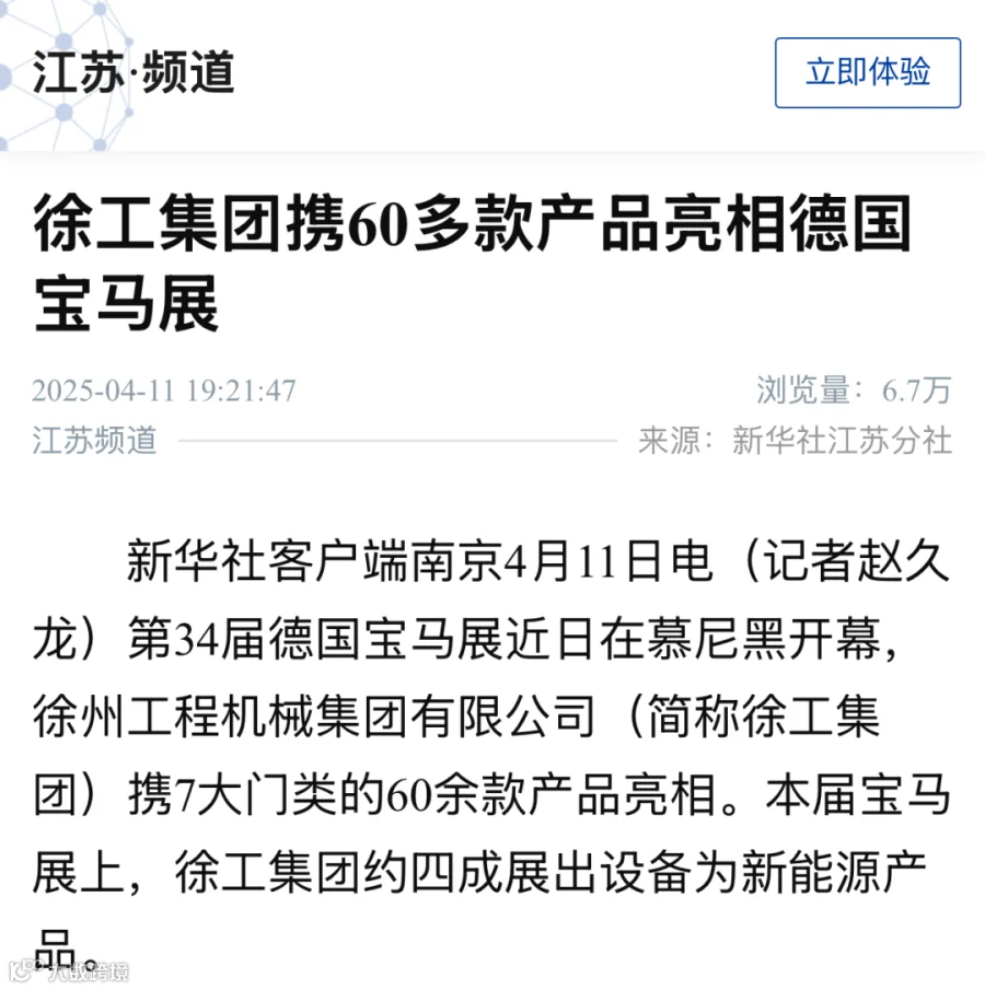 微信图片_20250414104750.png