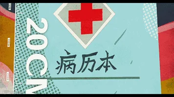 1508142654455284.gif