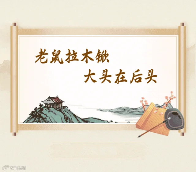 插图