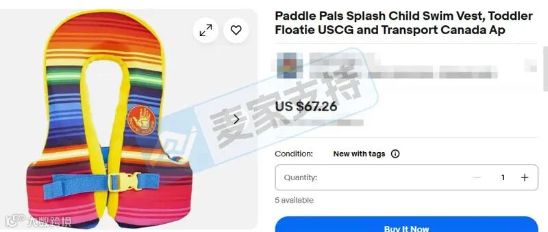 6-cv-03944,商标&专利双重维权!Paddle