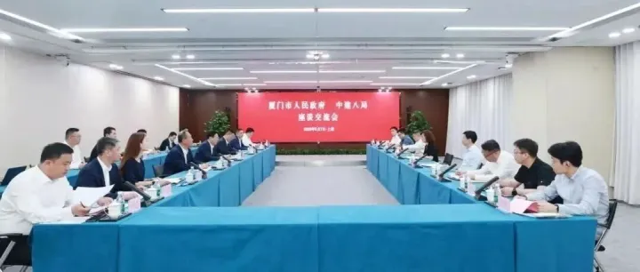 厦门市副市长张志红赴中建八局考察交流