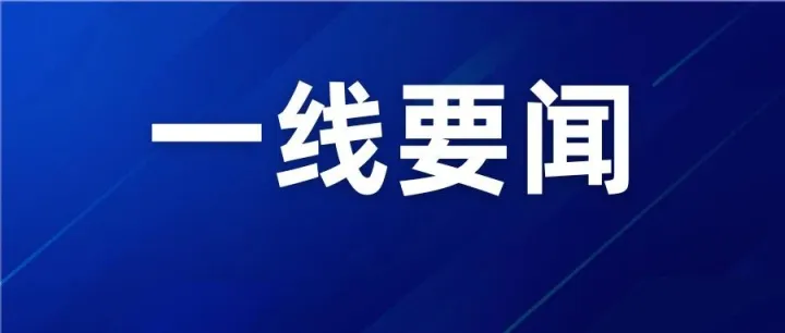 巫溪县委副书记、代理县长贺秀山赴公司职业教育综合园A-B区调研指导工作