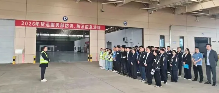 基层动态丨地服公司多措并举做好2026年防汛工作