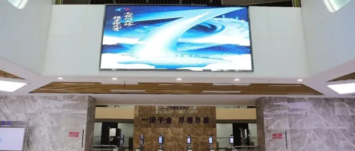 弘扬航天精神 凝聚奋进力量 | 航天金美开展“中国航天日”主题宣传活动