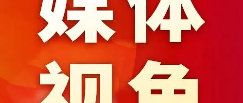 媒体视角 丨 普洱思茅机场：构建“机场+”服务体系为发展注入持续动力