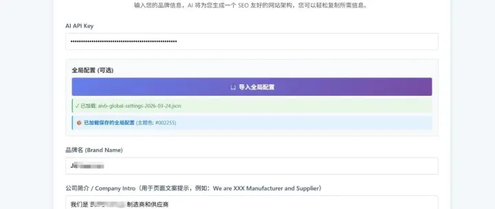 如何创建一个SEO友好的网站，并拿到排名？