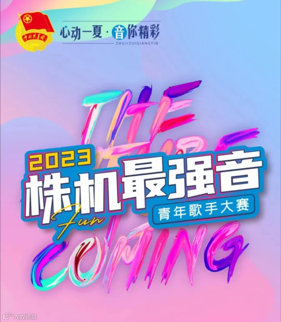 微信图片_20230717093911.jpg