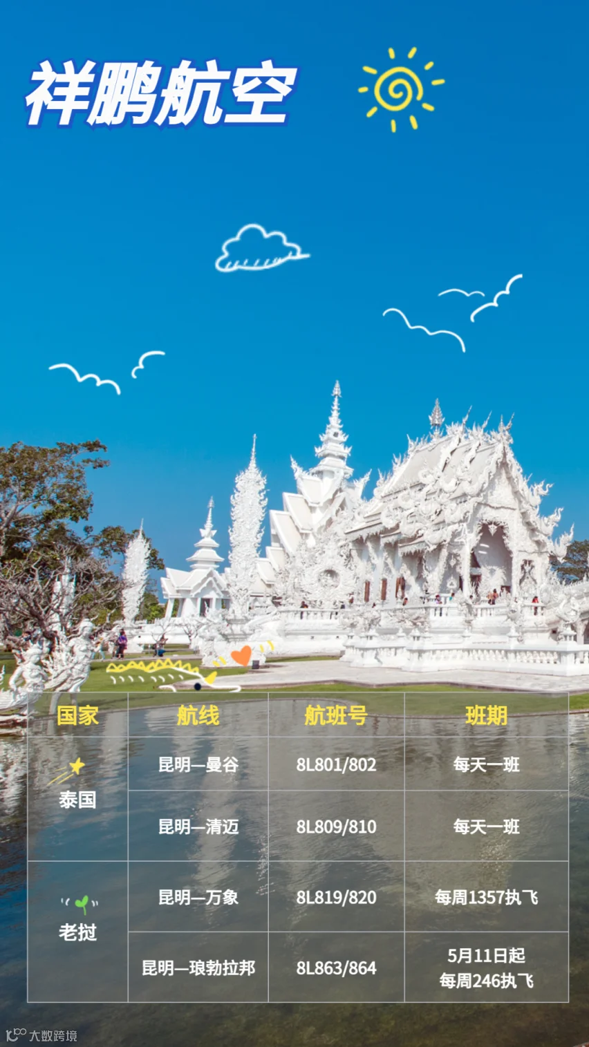 稿定设计-3.png