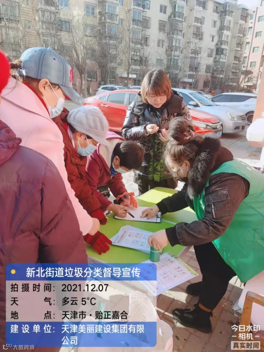 微信图片_2021120715530127.jpg