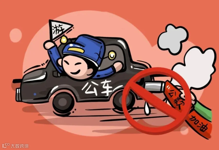图片 2.png