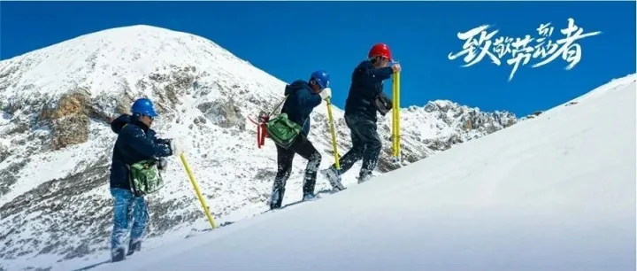 致敬劳动者 | 此刻，请把朋友圈留给TA们