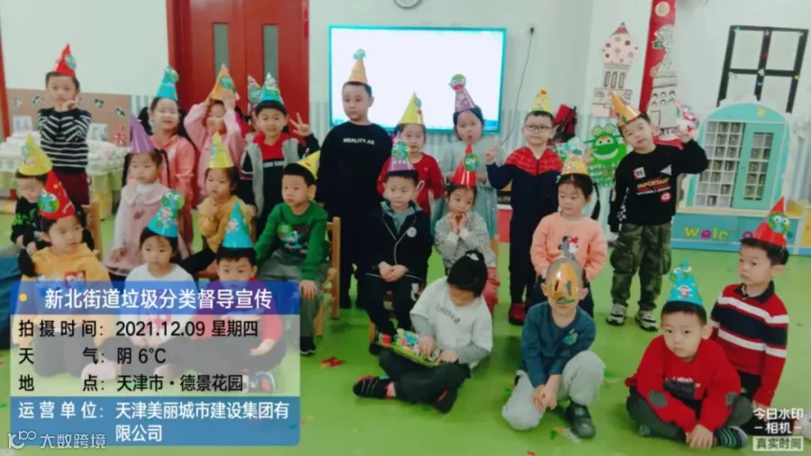 微信图片_202112091640118.jpg
