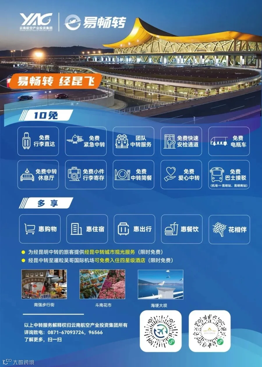 微信图片_20240528144606.jpg