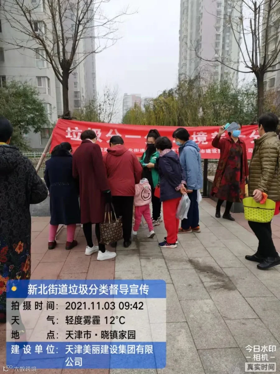 微信图片_2021110313352728.jpg