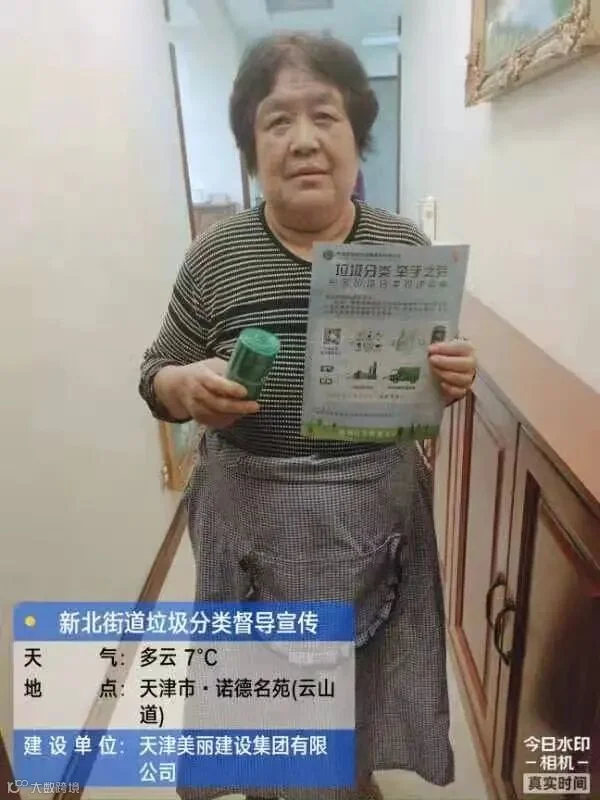 微信图片_202112021944562.jpg
