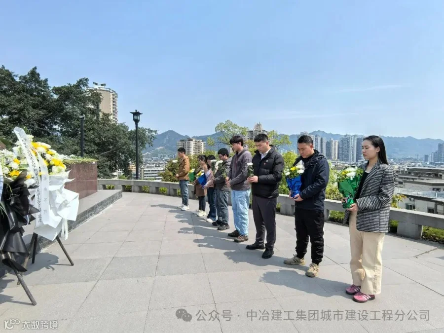 4月3日 城建公司 缅怀革命先烈、赓续红色精神——城建公司综合管理党支部开展主题党日活动 曹启芬.jpg