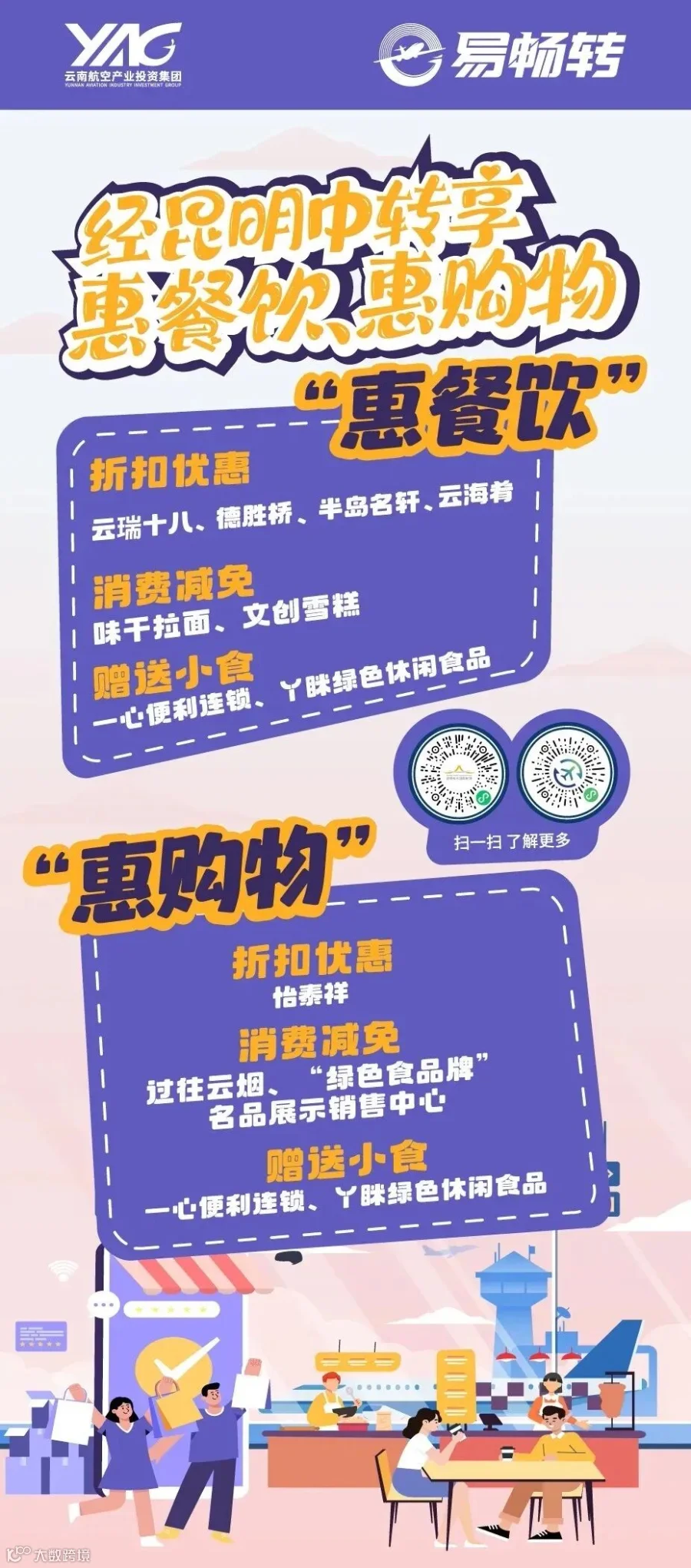 微信图片_20240528144630.jpg